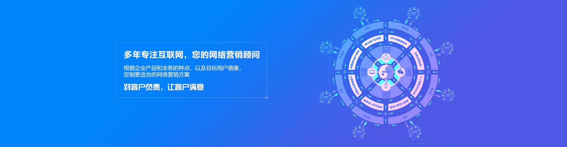 岷县信息流托管