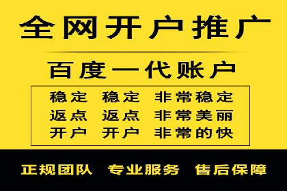 360信息流广告：助力品牌增长成功案例