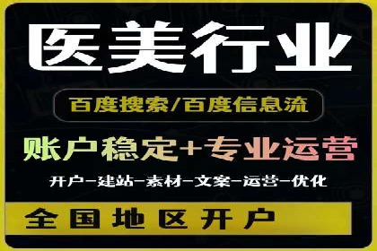 百度信息流广告实战案例：品牌增长秘诀